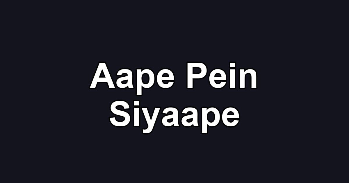 Aape Pein Siyaape