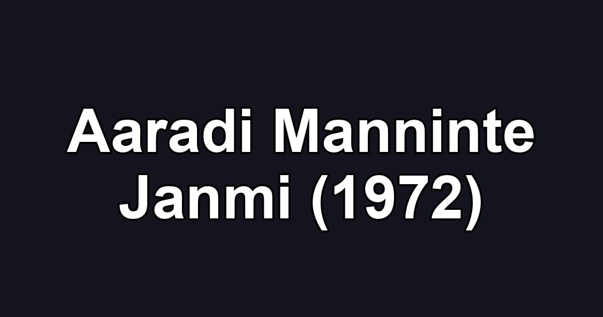 Aaradi Manninte Janmi (1972)