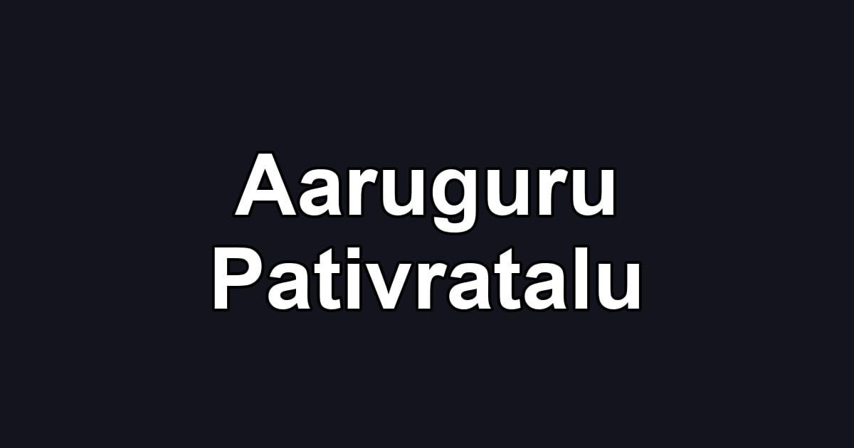 Aaruguru Pativratalu