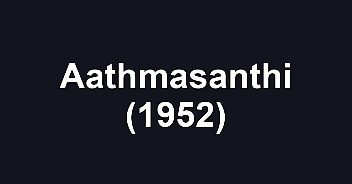 Aathmasanthi (1952)