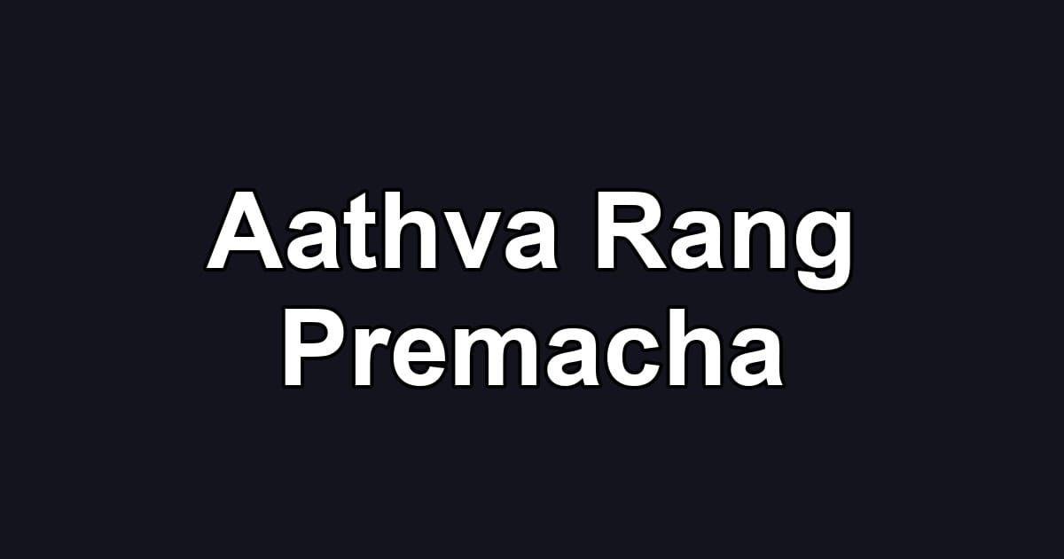 Aathva Rang Premacha