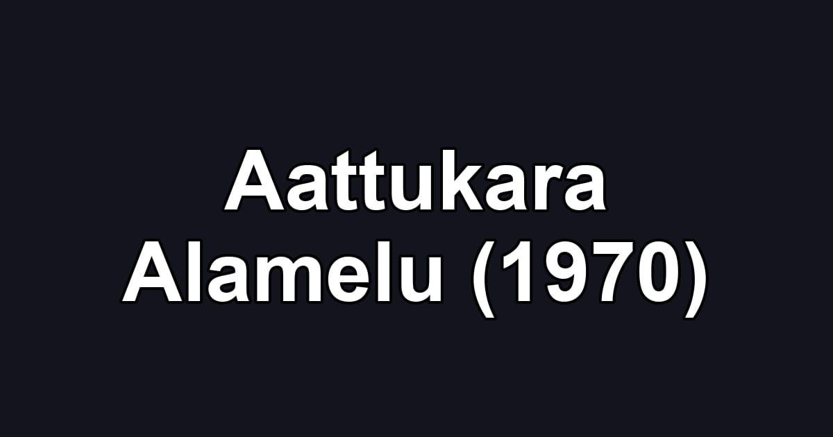 Aattukara Alamelu (1970)