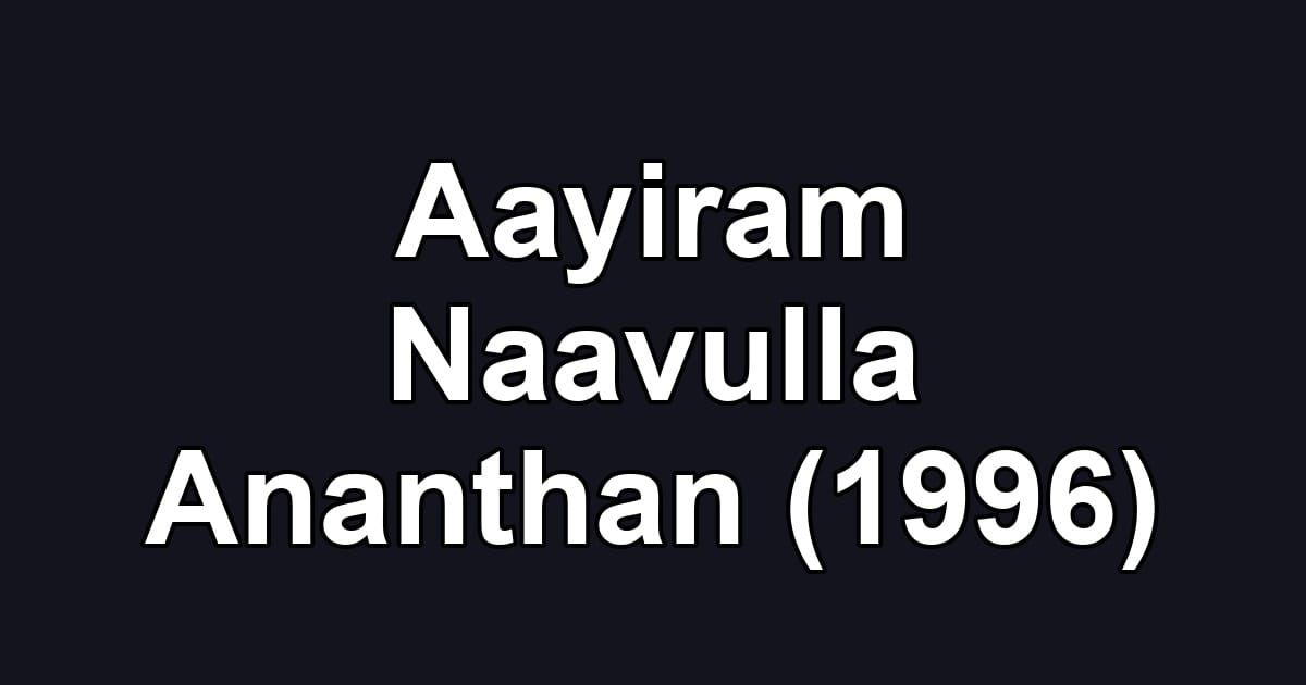 Aayiram Naavulla Ananthan (1996)
