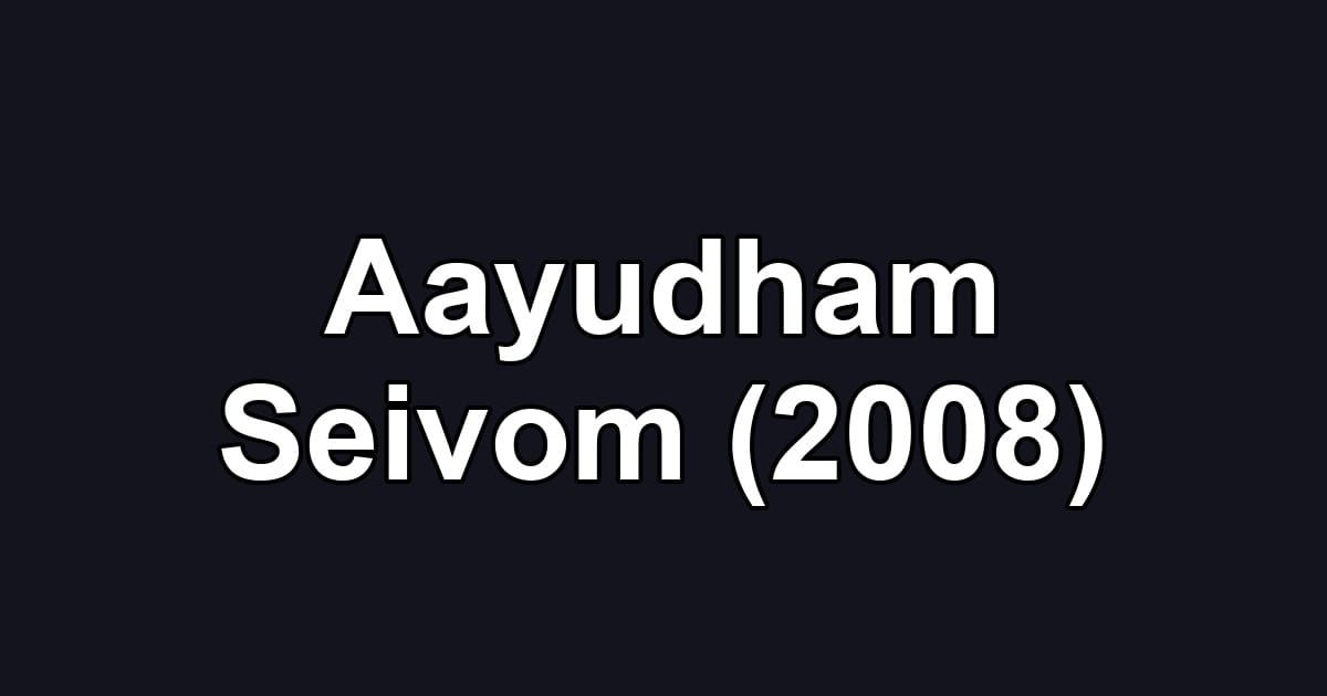 Aayudham Seivom (2008)