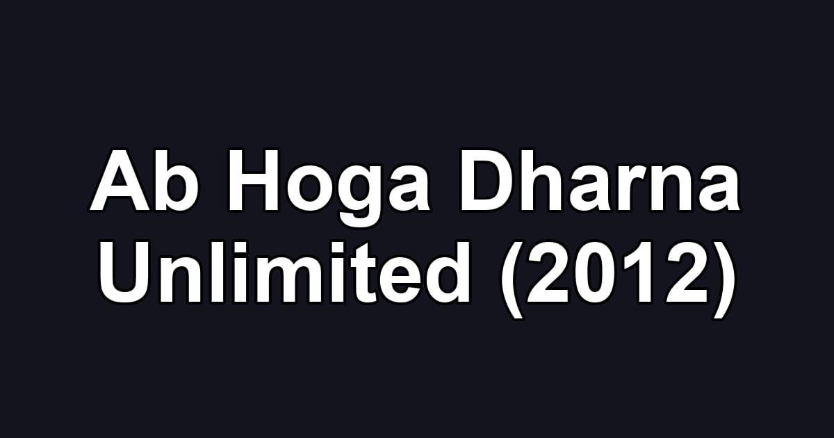 Ab Hoga Dharna Unlimited (2012)