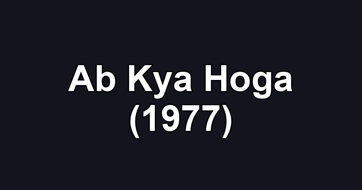 Ab Kya Hoga (1977)
