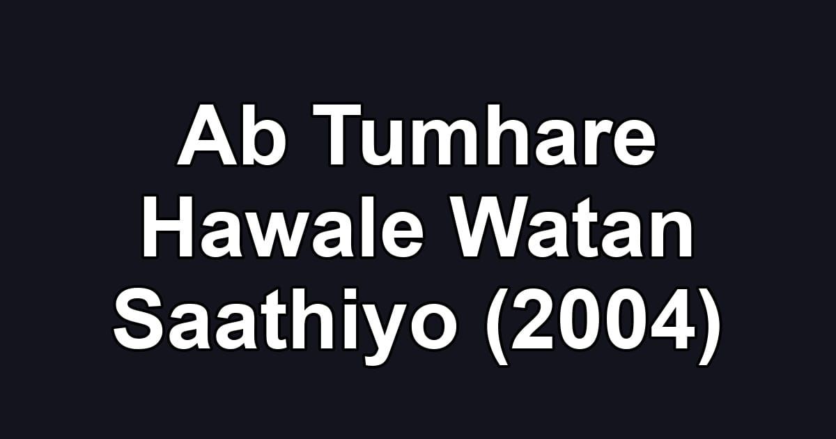 Ab Tumhare Hawale Watan Saathiyo (2004)