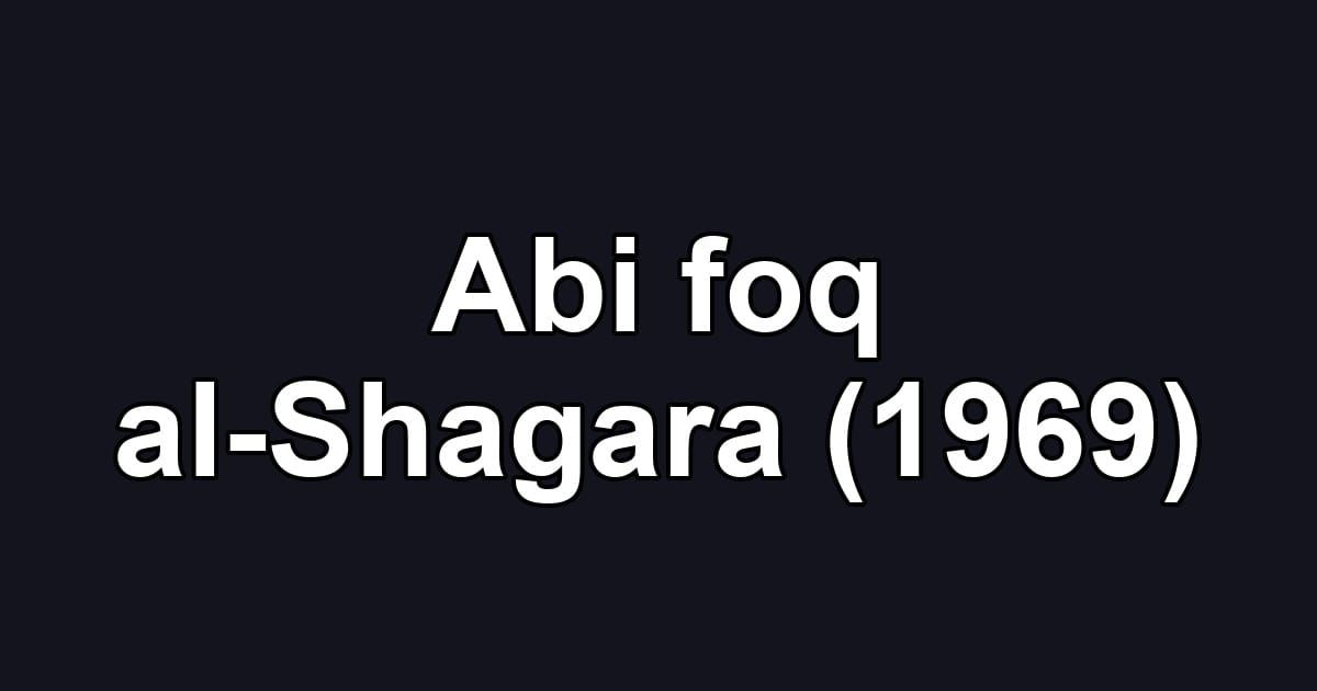 Abi foq al-Shagara (1969)