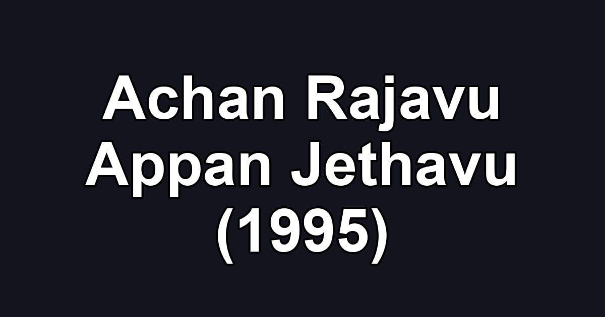 Achan Rajavu Appan Jethavu (1995)