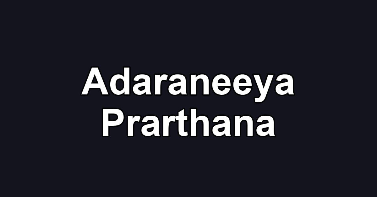 Adaraneeya Prarthana