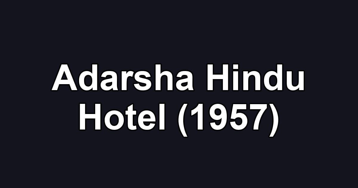 Adarsha Hindu Hotel (1957)