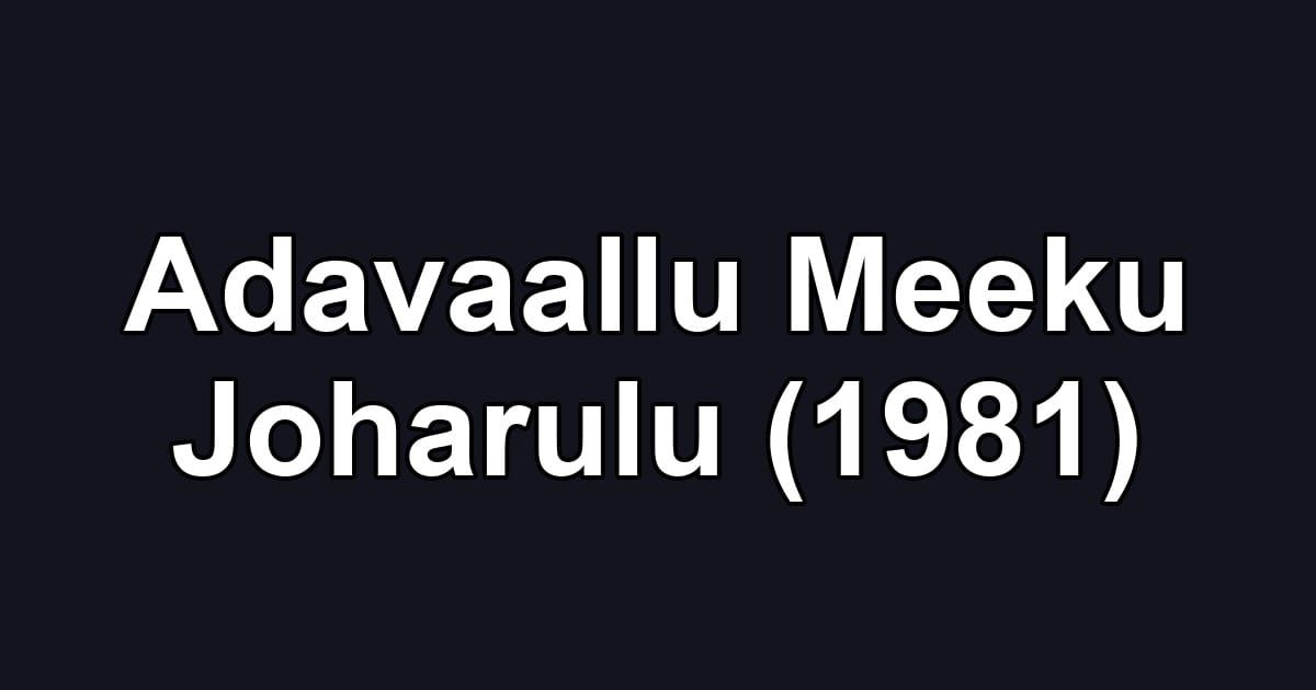 Adavaallu Meeku Joharulu (1981)