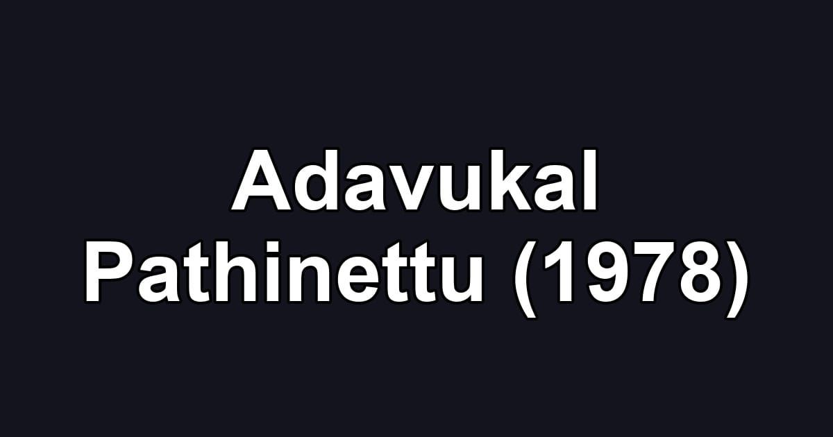 Adavukal Pathinettu (1978)