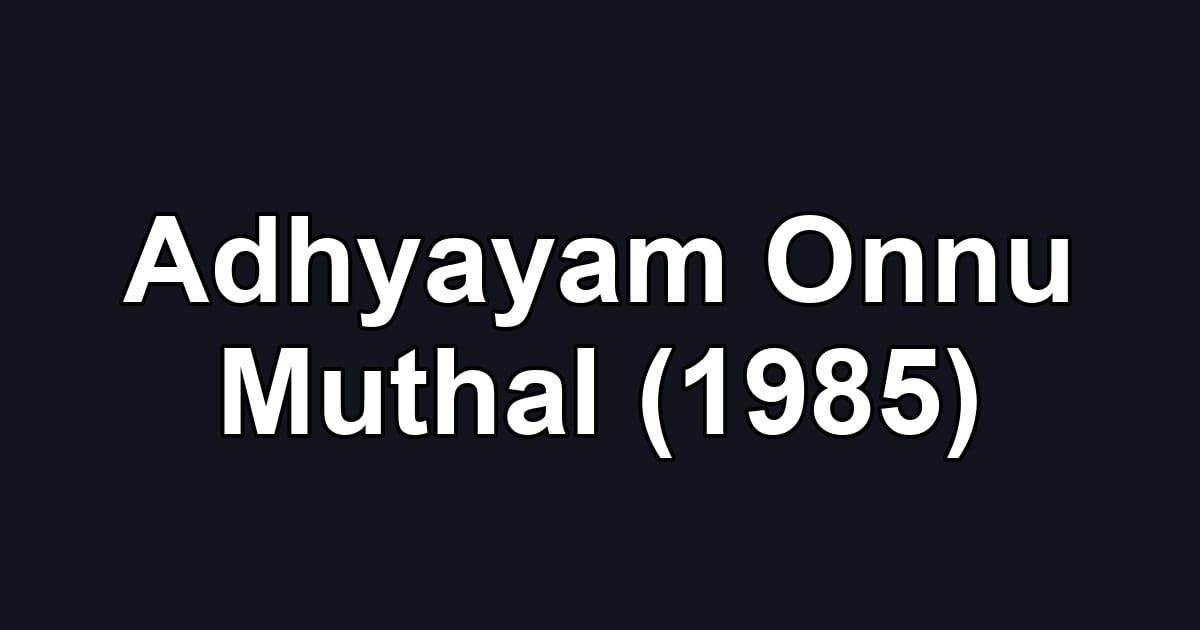 Adhyayam Onnu Muthal (1985)