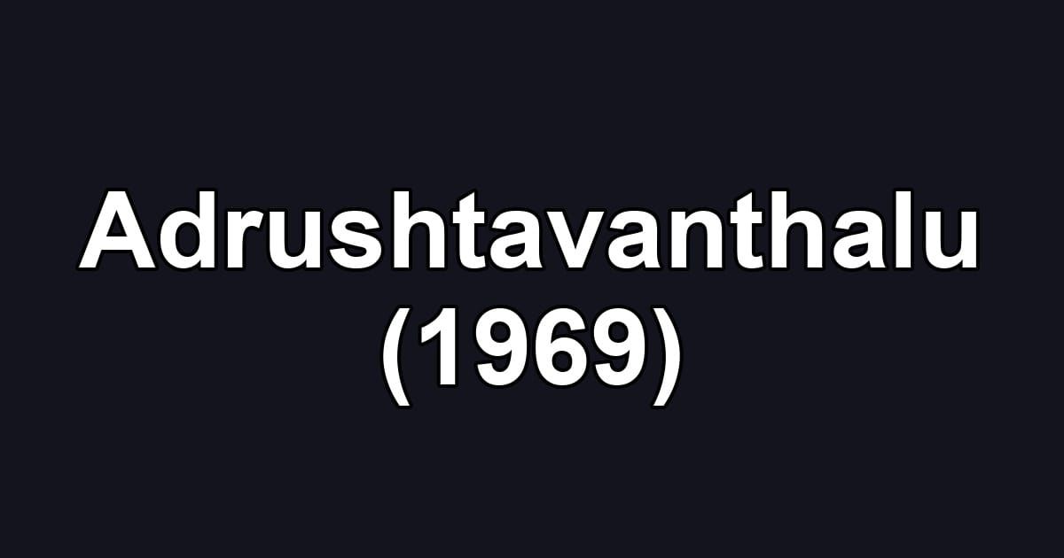 Adrushtavanthalu (1969)
