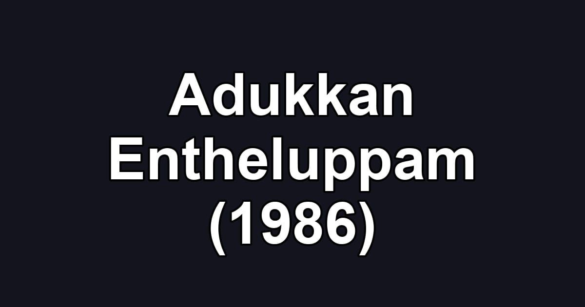 Adukkan Entheluppam (1986)