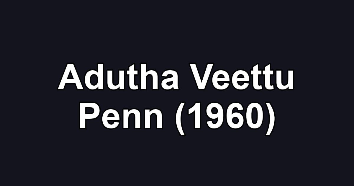 Adutha Veettu Penn (1960)
