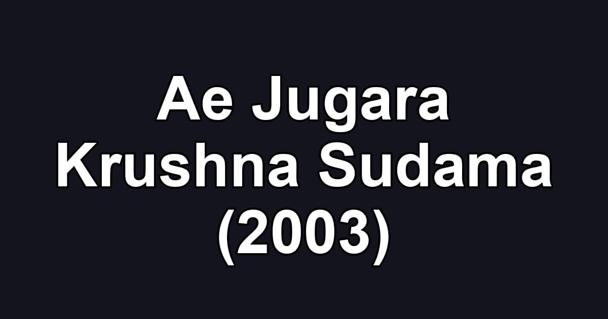 Ae Jugara Krushna Sudama (2003)