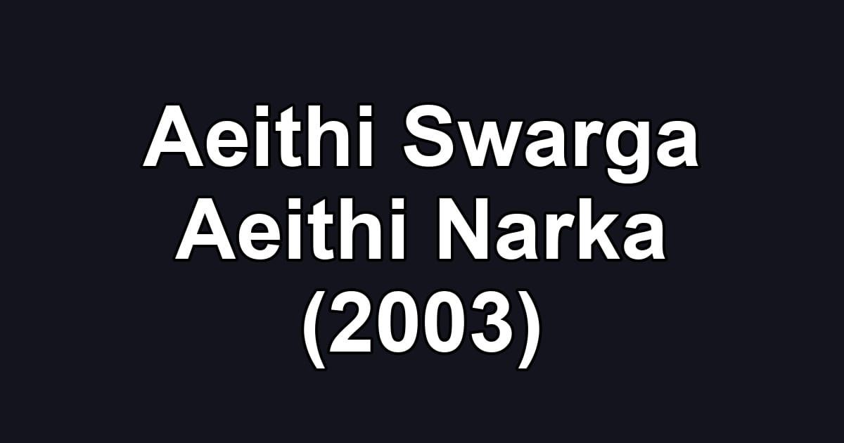 Aeithi Swarga Aeithi Narka (2003)