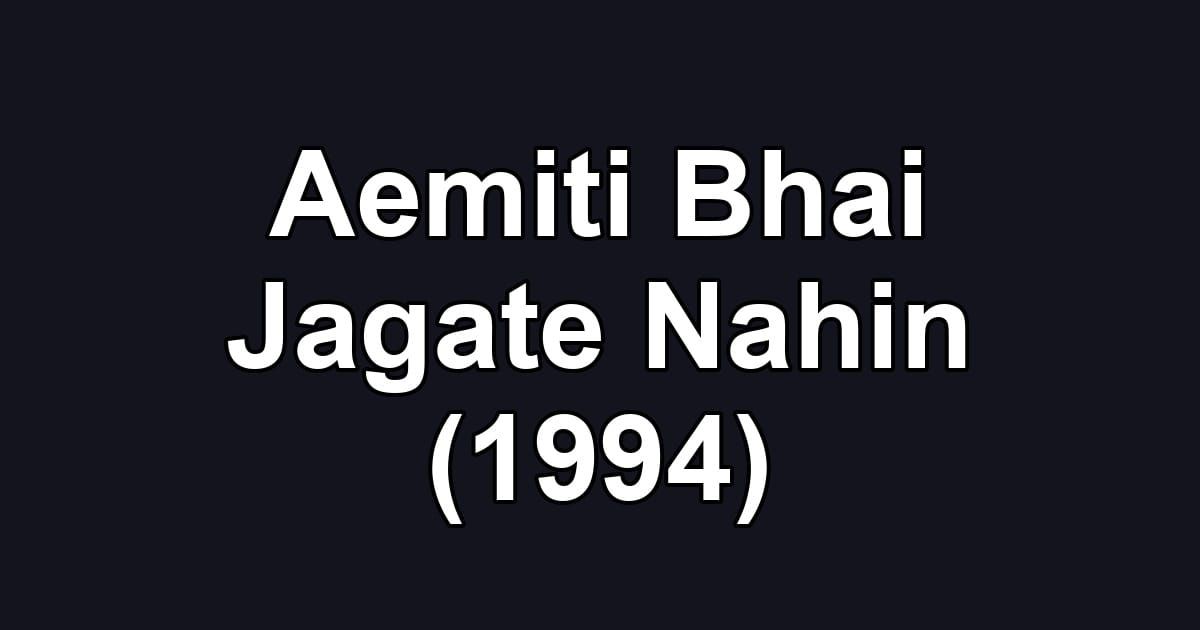 Aemiti Bhai Jagate Nahin (1994)