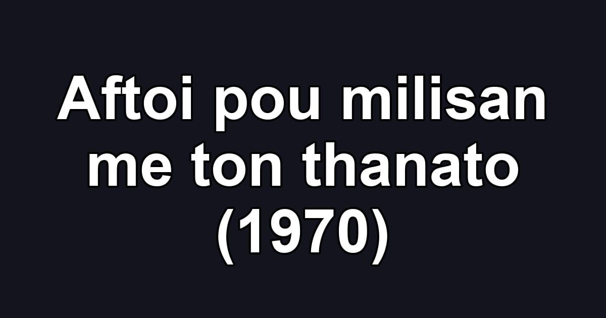Aftoi pou milisan me ton thanato (1970)