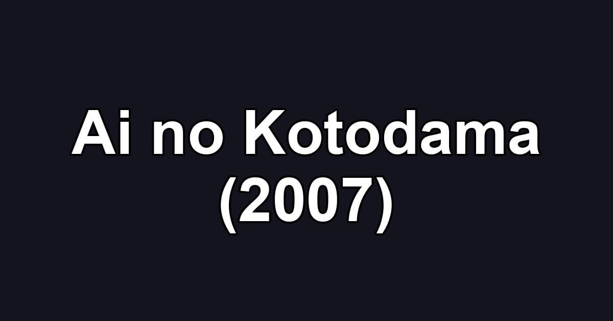 Ai no Kotodama (2007)