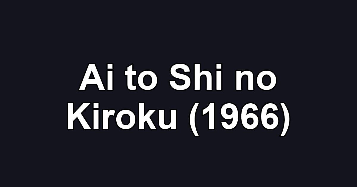 Ai to Shi no Kiroku (1966)