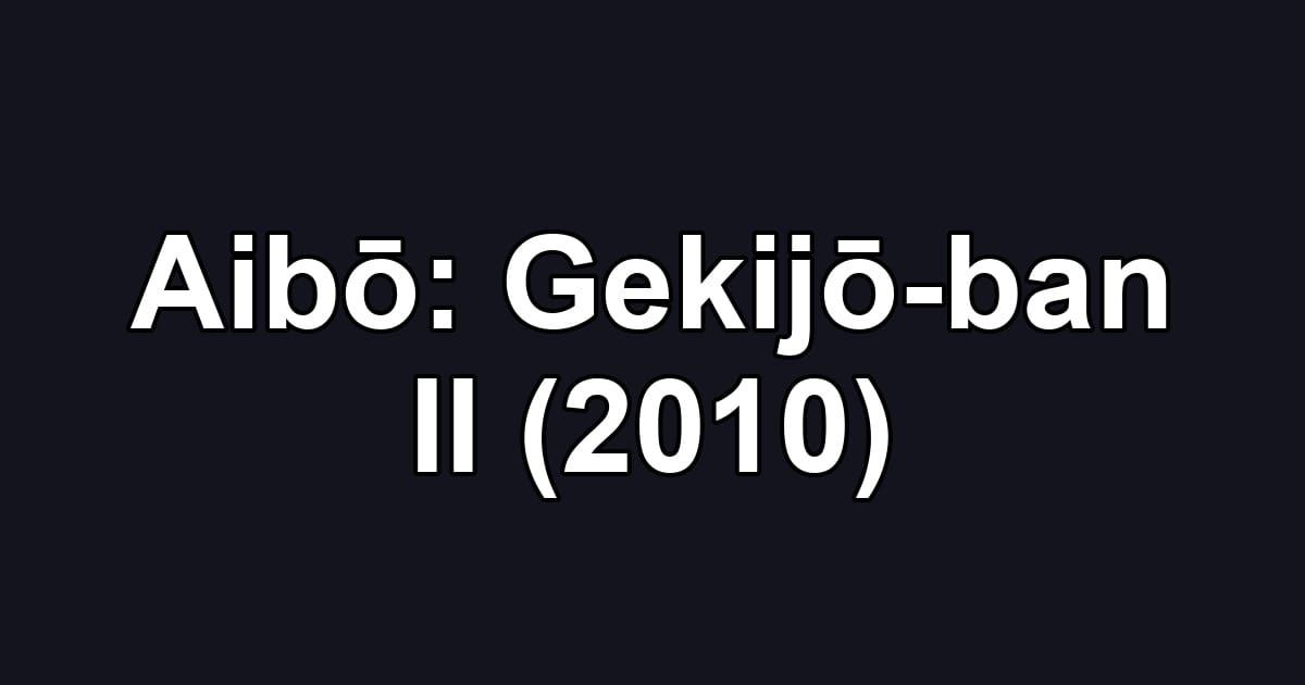 Aibō: Gekijō-ban II (2010)