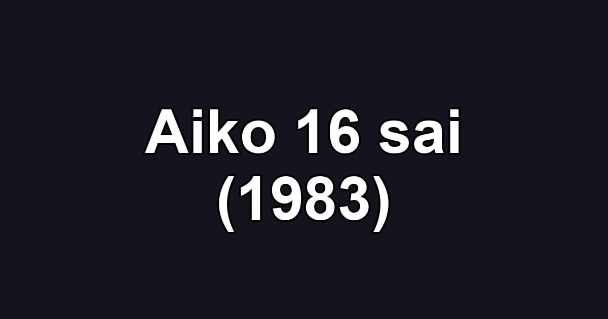 Aiko 16 sai (1983)