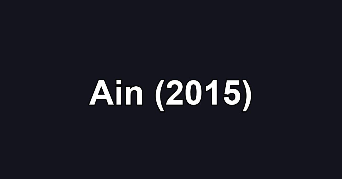 Ain (2015)