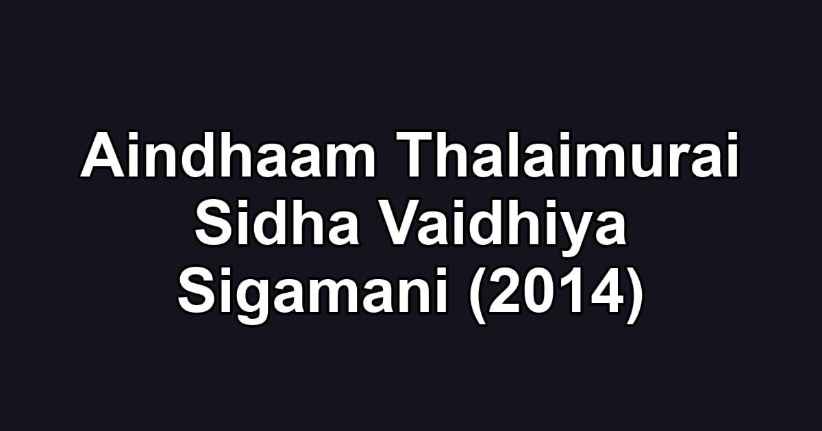 Aindhaam Thalaimurai Sidha Vaidhiya Sigamani (2014)