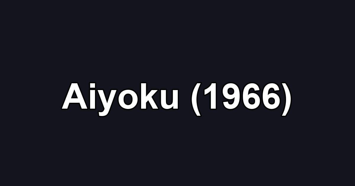 Aiyoku (1966)