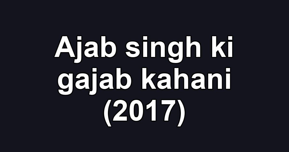 Ajab singh ki gajab kahani (2017)