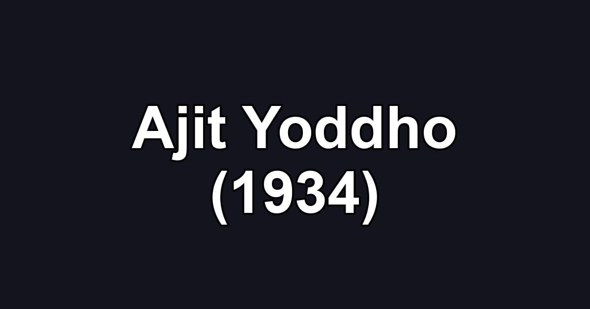Ajit Yoddho (1934)