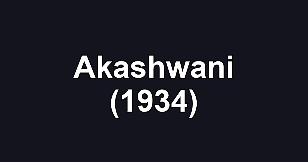 Akashwani (1934)