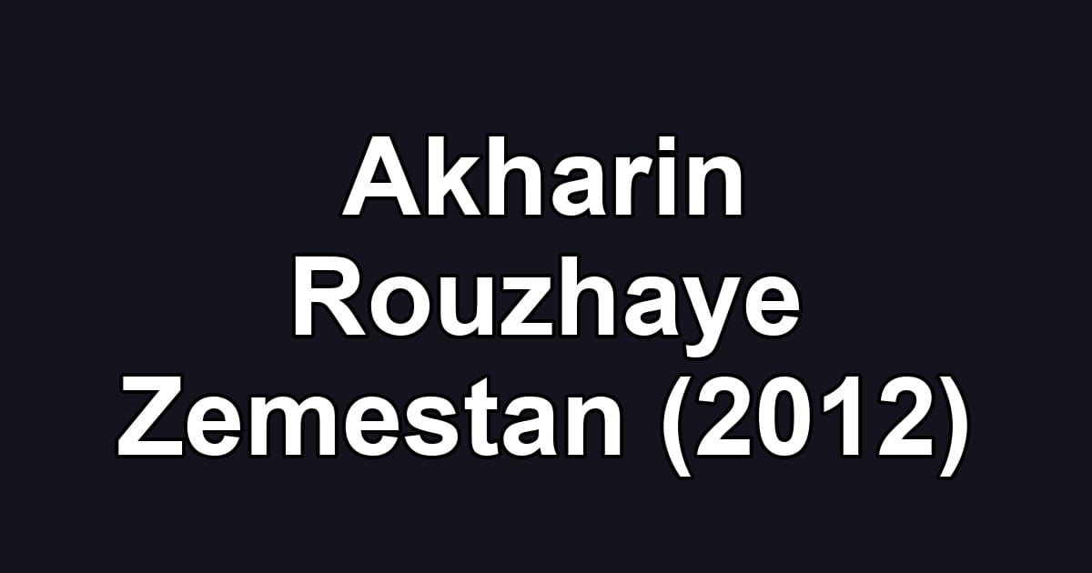 Akharin Rouzhaye Zemestan (2012)