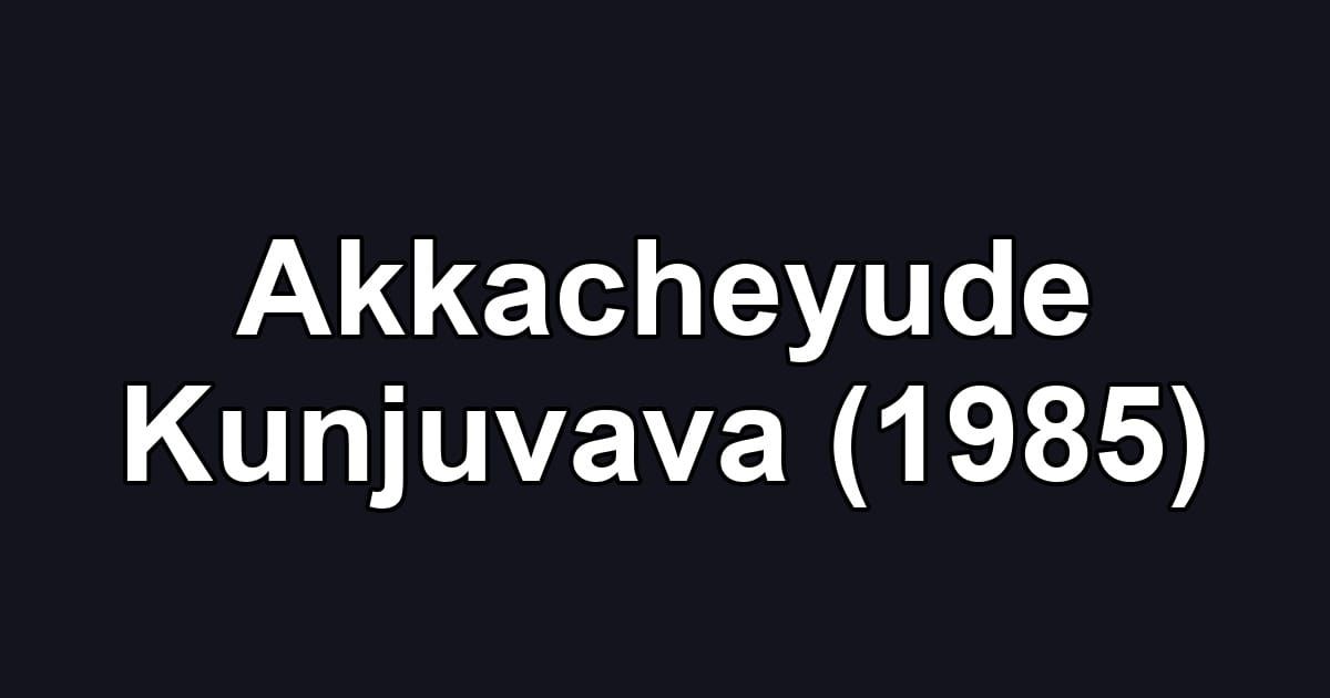 Akkacheyude Kunjuvava (1985)