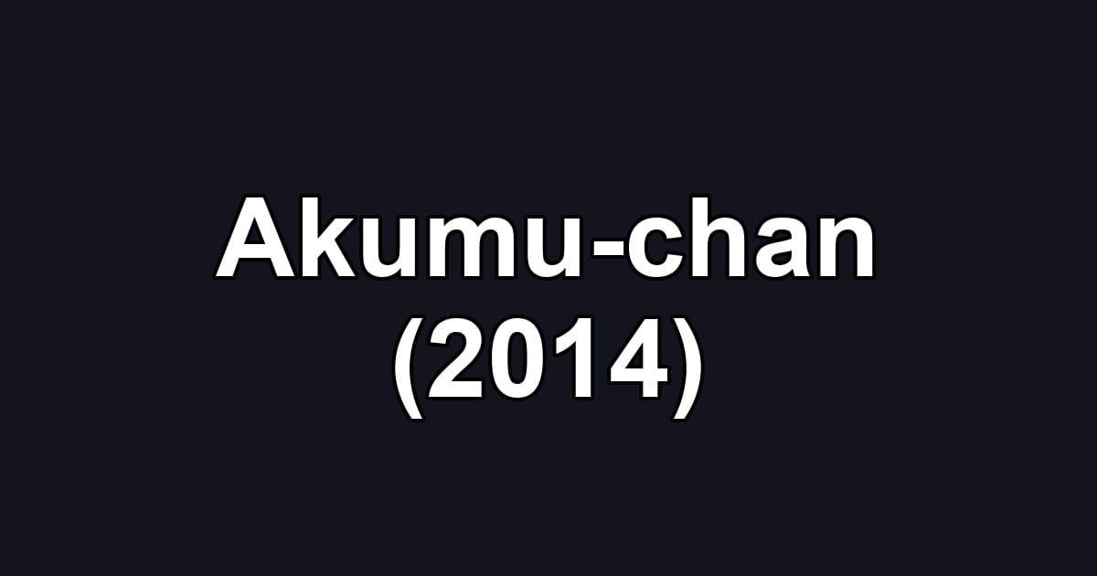Akumu-chan (2014)