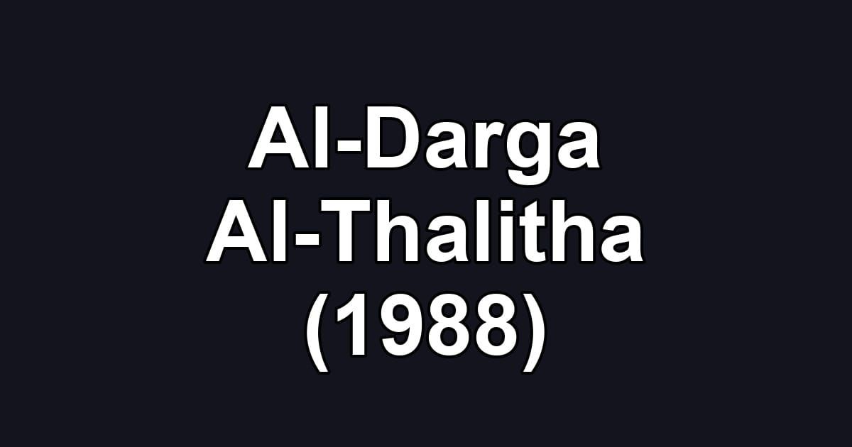 Al-Darga Al-Thalitha (1988)