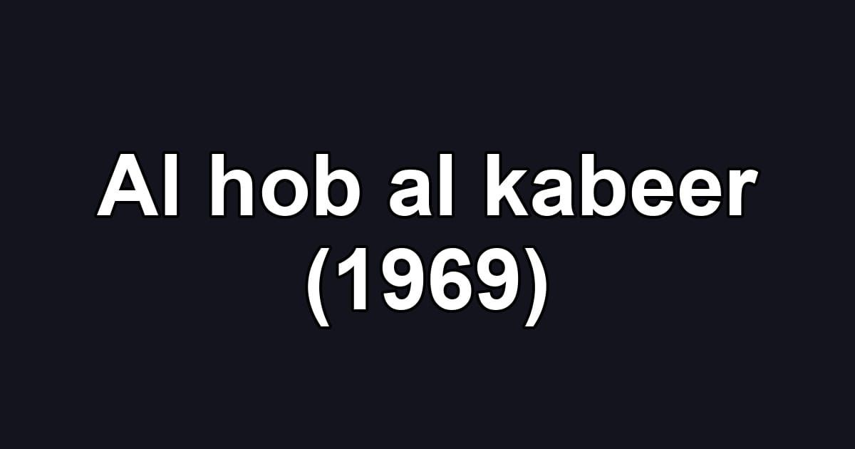 Al hob al kabeer (1969)