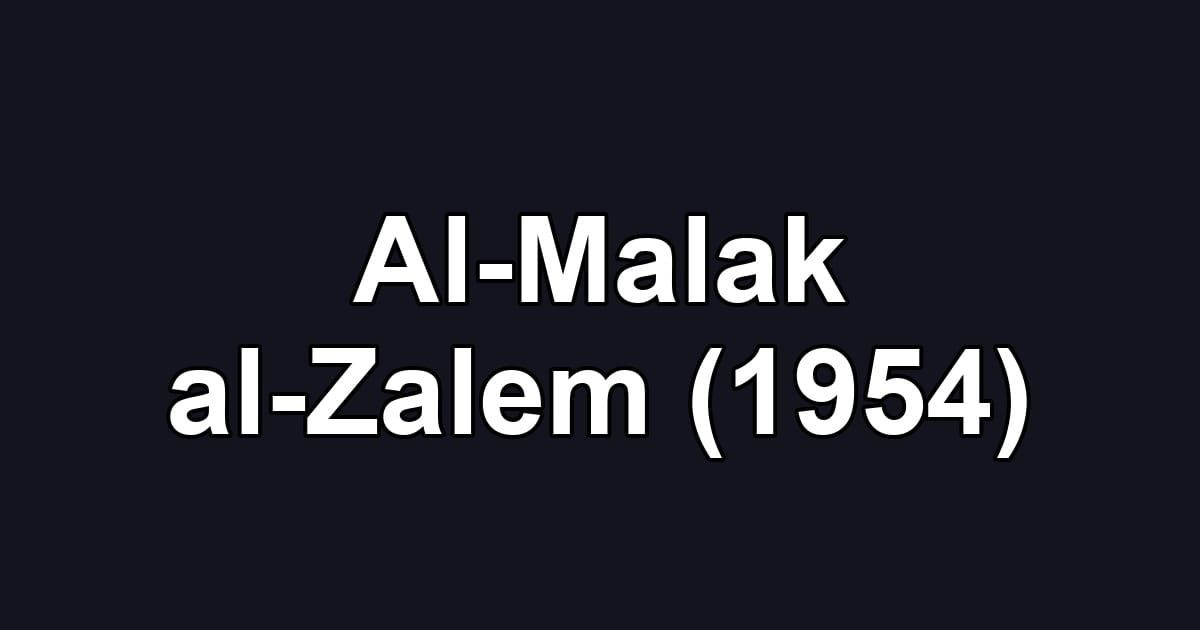 Al-Malak al-Zalem (1954)
