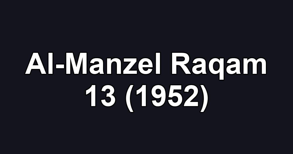 Al-Manzel Raqam 13 (1952)