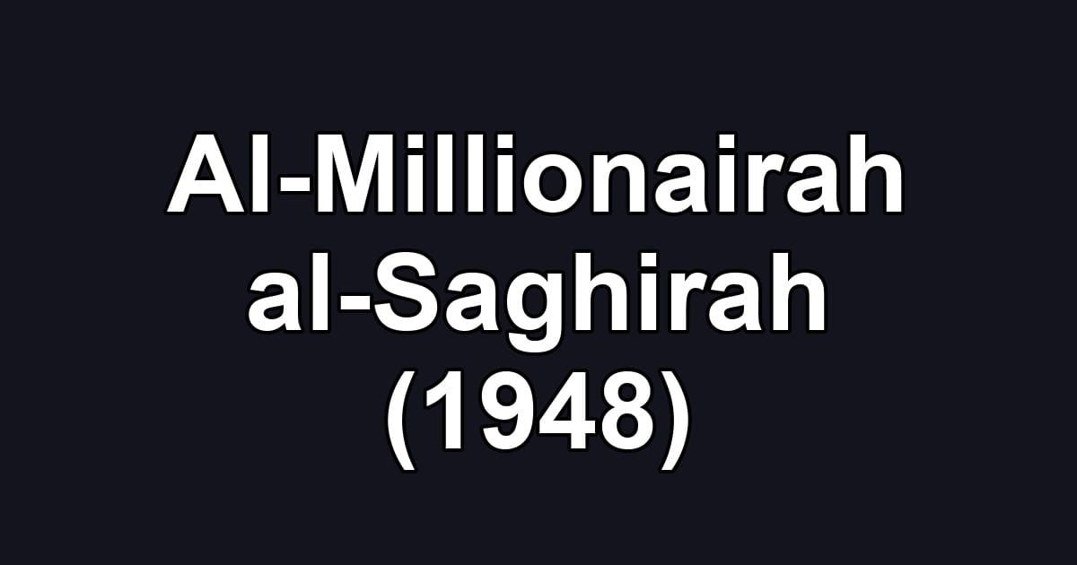 Al-Millionairah al-Saghirah (1948)