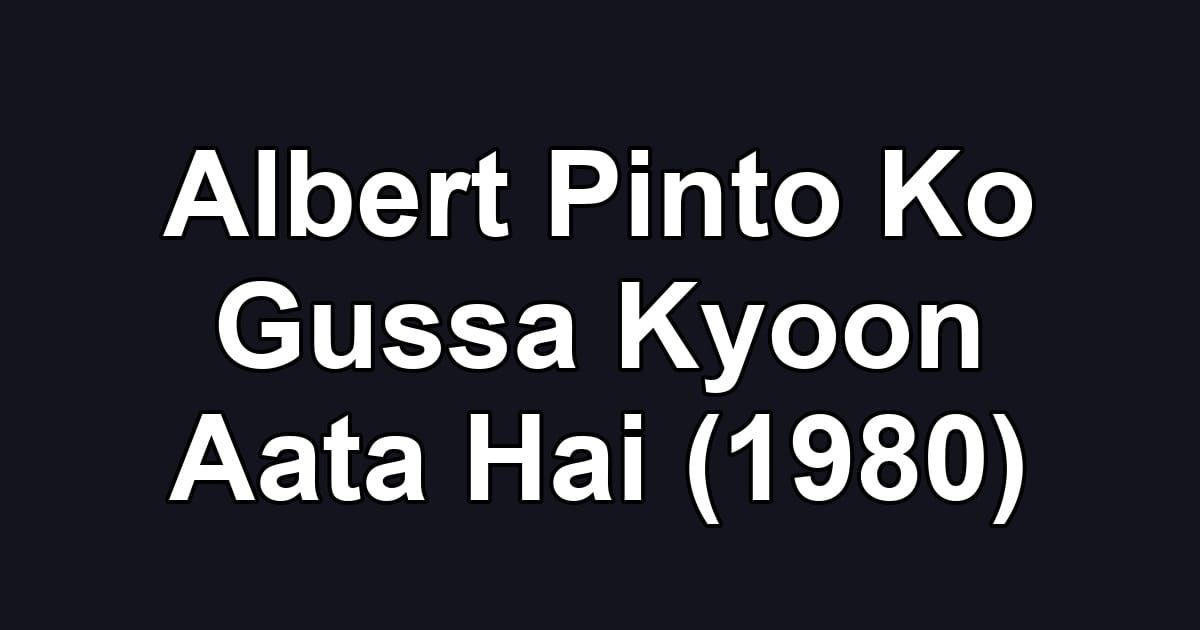 Albert Pinto Ko Gussa Kyoon Aata Hai (1980)