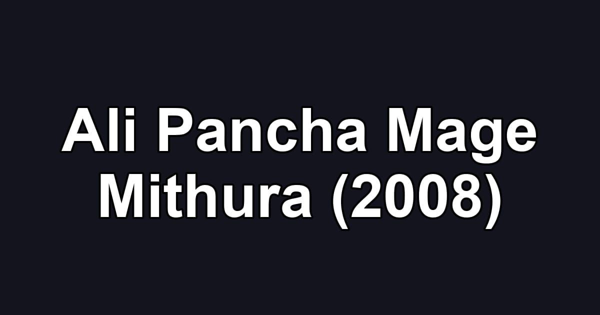 Ali Pancha Mage Mithura (2008)