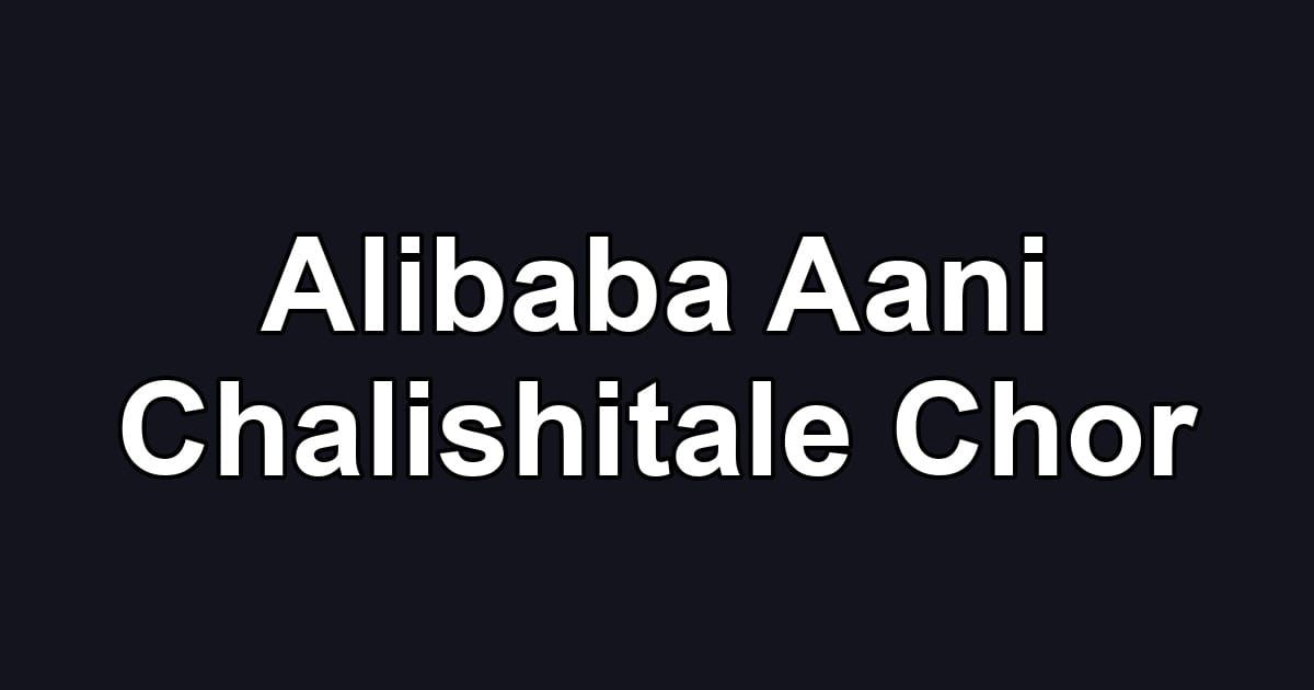 Alibaba Aani Chalishitale Chor