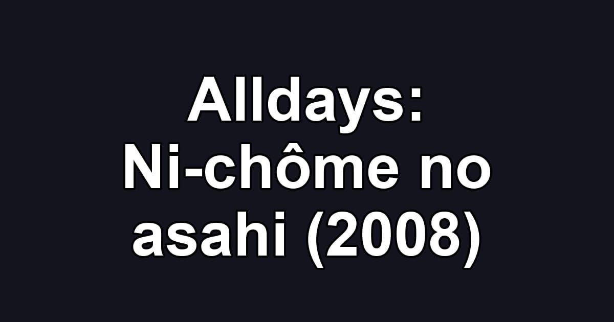 Alldays: Ni-chôme no asahi (2008)