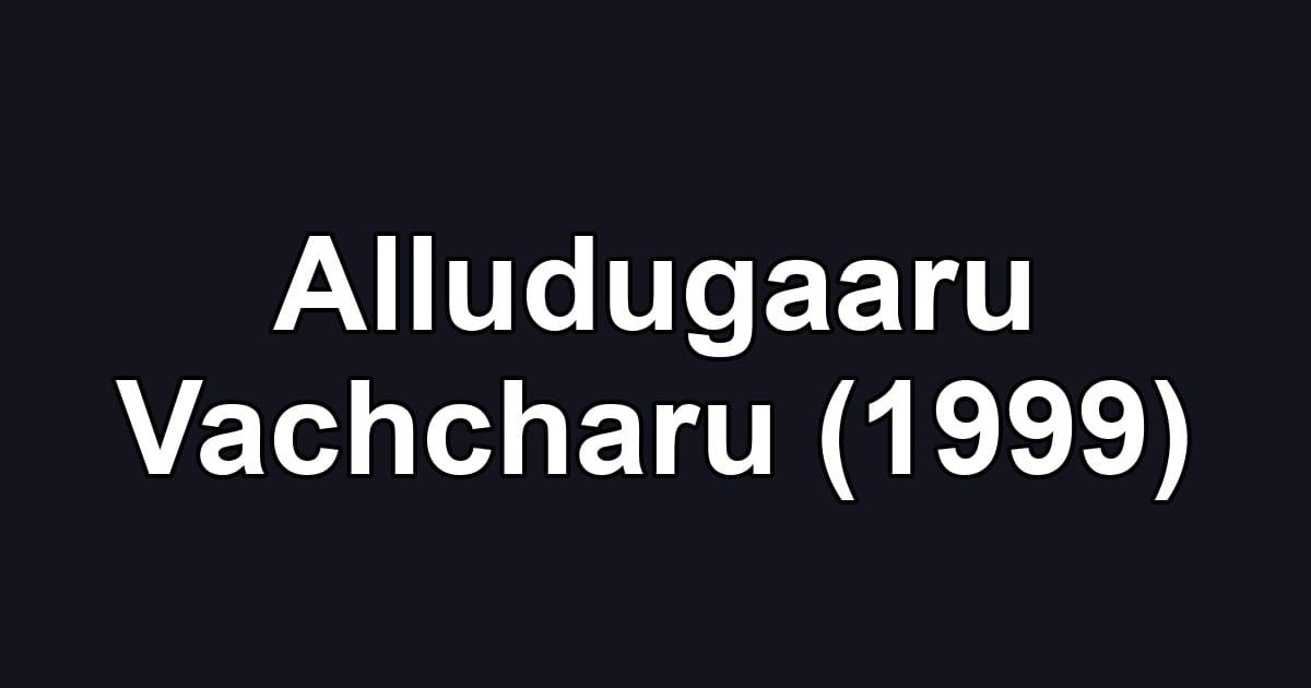 Alludugaaru Vachcharu (1999)
