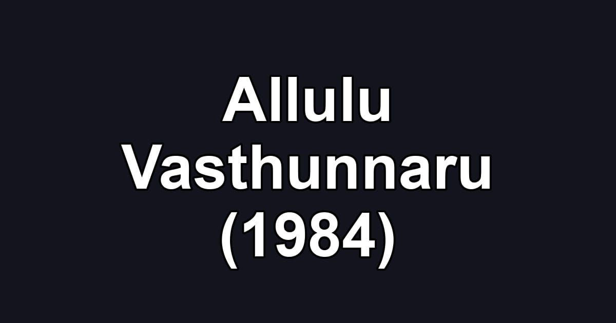 Allulu Vasthunnaru (1984)