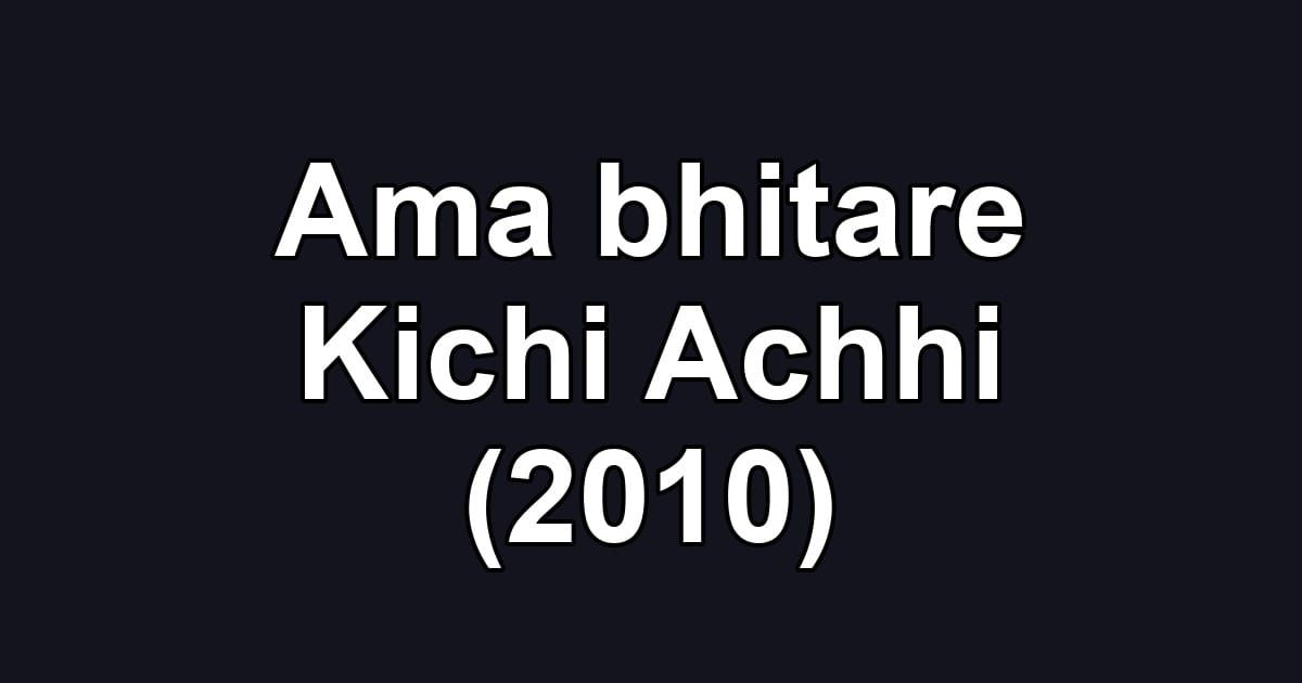Ama bhitare Kichi Achhi (2010)